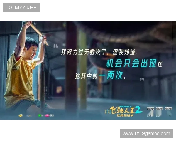 游戏台词中的人生寓意揭示了前行之路的艰难与成长的代价