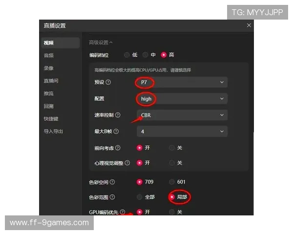 如何挑选一台适合游戏直播的高性能电脑并优化配置技巧