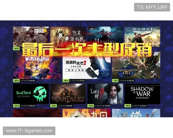 2025年Steam必买游戏推荐与超值打折游戏精选汇总